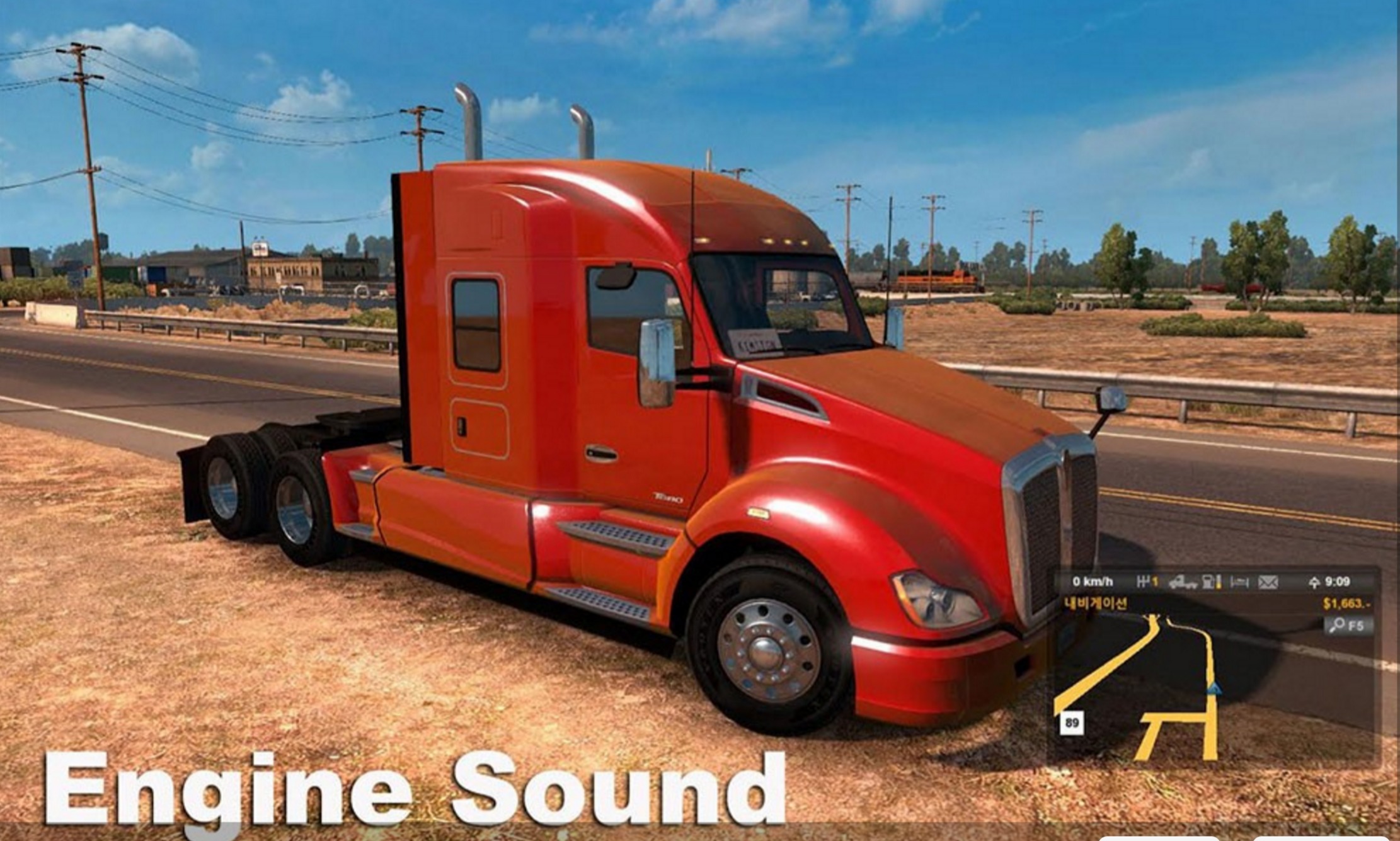 ATS Engine Sound