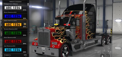 KENWORTH W900 COLORED TABLES 2