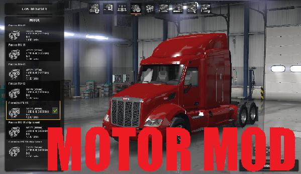 MOTOR MOD V1.0 BY MILCAT