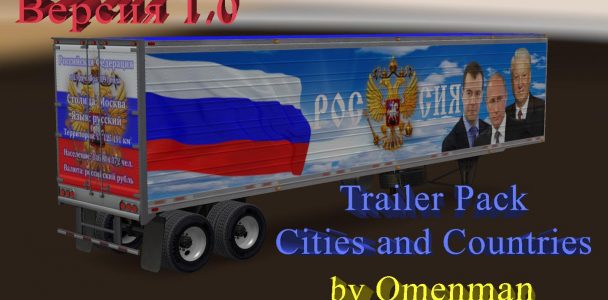 trailer-pack-ities-and-countries-1-0_1